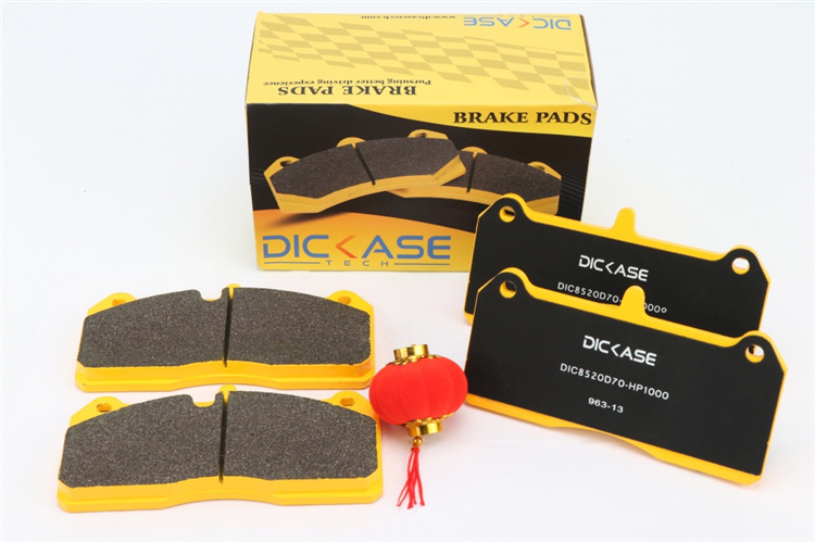 DICASE 剎車皮8520 DICASE 剎車皮8520