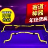 鉅惠雙12，提前開搶，dickass防傾桿五折起