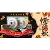 九月！DICASE套裝限量優惠帶你入門改裝